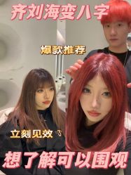 -3AM·S HAIR SALON烫发染发接发
