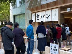 -银座仁志川·生吐司专门店(香港广场店)