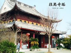 景点-北寺塔