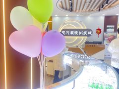 -现代眼镜批发城(台东三路店)