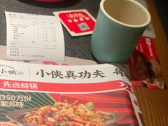 -蛙小侠(旺城广场店)