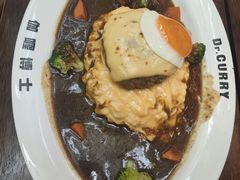 -伽喱博士 Dr.CURRY咖喱饭(太阳宫咖喱店)