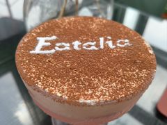 -EATALIA意塔利意式餐厅(鼓楼店)