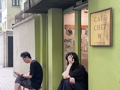 -CAFE CHEZ W一木家(香山路店)
