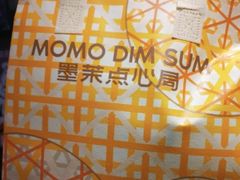 -墨茉点心局(国金街店)