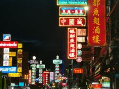 -唐人街(耀华力路)
