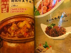 菜单-多味居(剪子巷店)