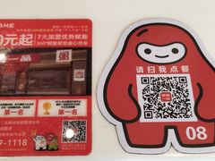 -嘉和一品粥(津华昌道店)