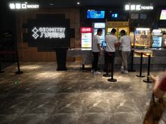 -几何影城观前街店(全激光影厅)