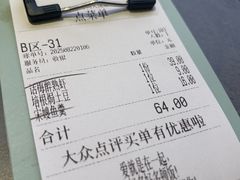 -江南里·新浙菜(苏州大悦城店)