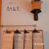 约克郡的《闹热商行》 热量补充站