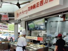 -阿坤纯正西刀鱼丸(Kuala Lumpur Branch)