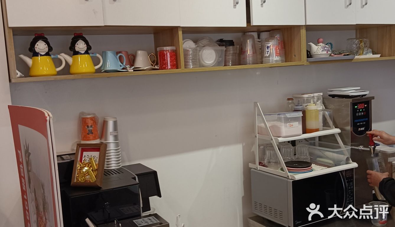 蛋糕奶茶店