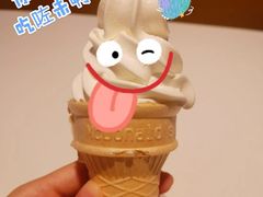 甜筒-麦当劳(广州新港东路第二分店)