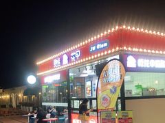 -瑞安威尼都