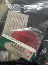 -Yue Show馨选·半永久纹眉纹眼线
