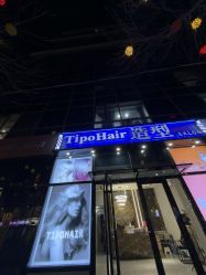 -Tipo Hair salon（明星）店