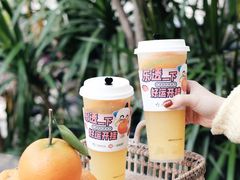 -萃茶师(琅西店)