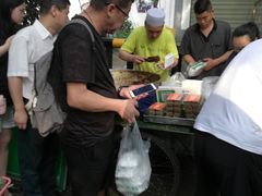 -马文章胖子甑糕(洒金桥店)