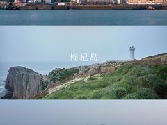-东极岛景区