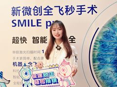 -昆明爱尔眼科医院