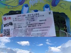 -东方绿舟景区