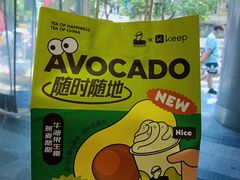 -LELECHA乐乐茶(新街口大洋店)