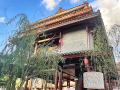 -濮园 · 四合院餐厅