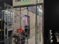 -潇湘阁(三里屯SOHO店)