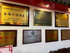 -老都一处饺子馆(道里店)