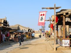 -镇北堡西部影城