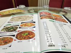 菜单-顺兴斋(高家园店)