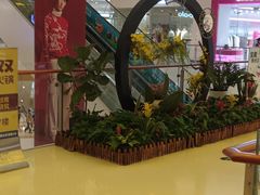 -天河城购物中心