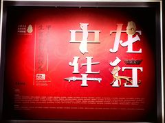 -九江市博物馆