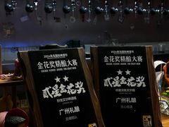 -HUBBA祜精酿(五羊邨店)