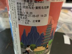 -一杯潮茶(福永店)