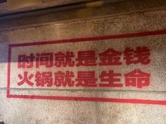 -楠火锅(太古里总店)