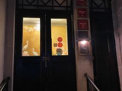 门面-南麓·浙里(外滩店)