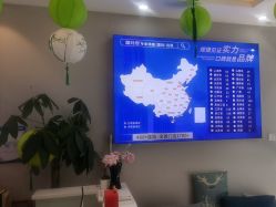 -蕾特恩专业祛痘国际连锁