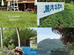 -宁波九龙湖开元度假村