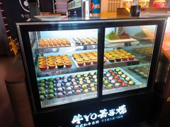 -牛YO寿喜烧和牛火锅自助(三台子万象汇店)