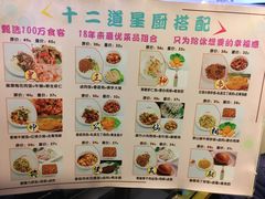 -罐罐打卤饭(一枝园店)