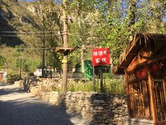 -快活林烧烤(红新路店)