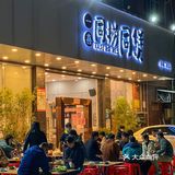 广州|我来番禺只干一件事……