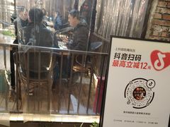 -醉月城西昌火盆烧烤(天府店)