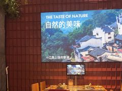 -巴奴毛肚火锅(大剧院店)