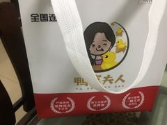 -鸭寨夫人(无锡首店)