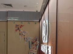 -海底捞火锅(扬名广场店)
