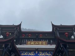 -青城山