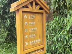 -七彩云南古滇温泉山庄